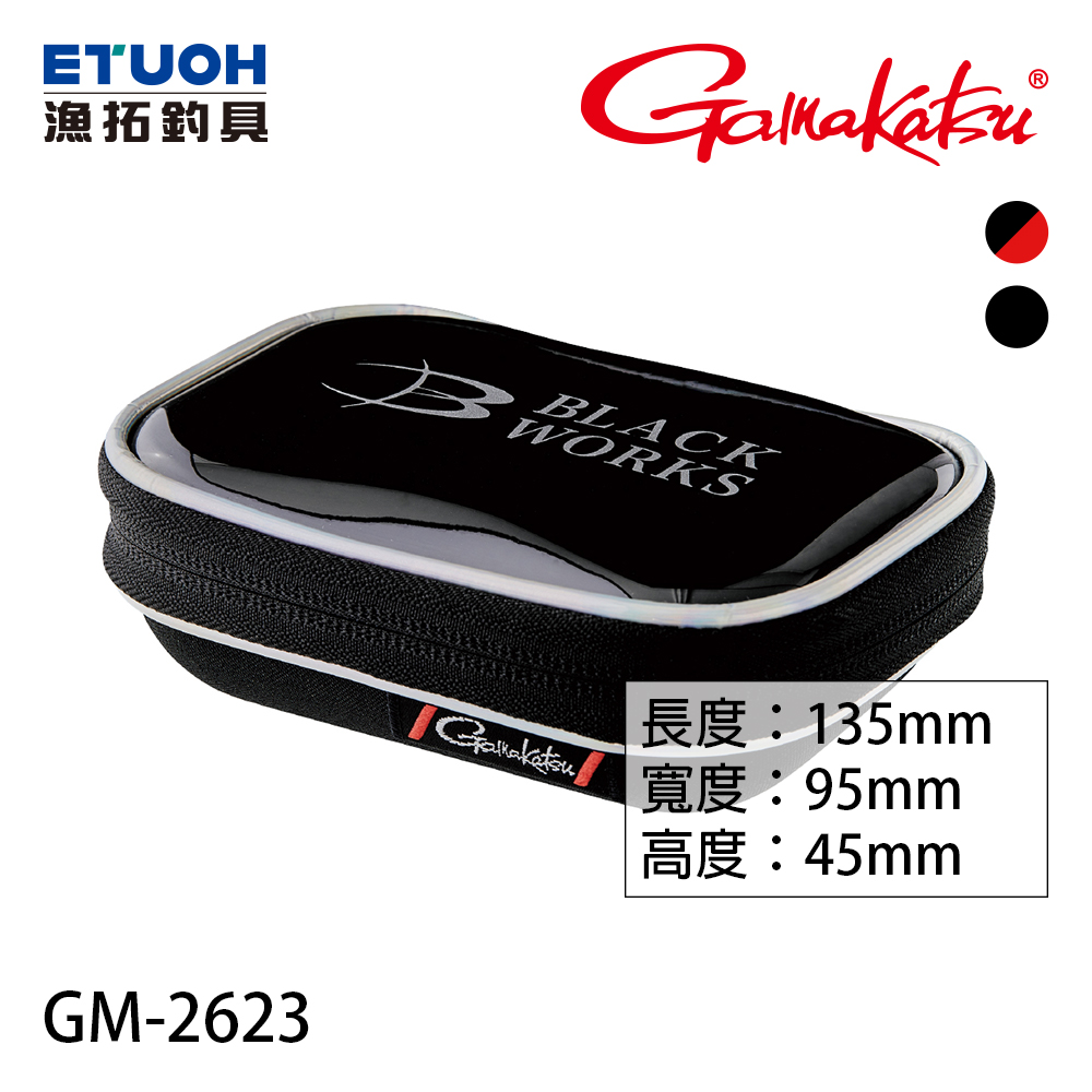 GAMAKATSU GM-2623 [置物包] [阿波收納包]